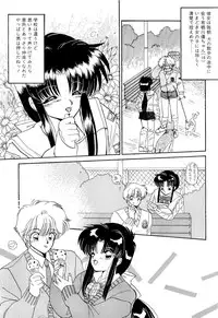 [Ramiya Ryou] MILKY MORNING