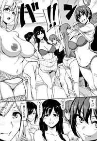 [Tachibana Omina] Yukemuri Harem Monogatari