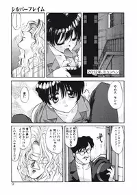 [Kurogane Kenn] DANDY:LION