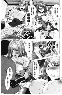 Aniyome to Kuraseba | 兄嫂住一起的話♥