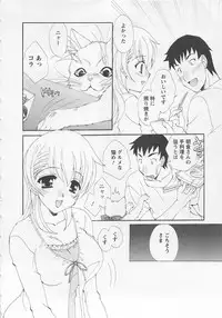 [Kurokawa Mio] Ureshi Hazukashi