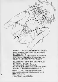 (C72) [Ojiiya (Mirei)] Sorairo Button