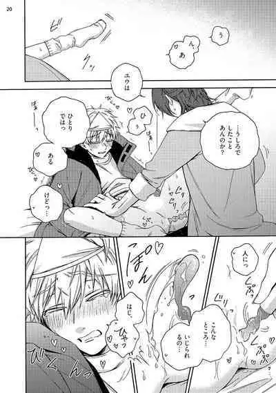 [Luria] 幽霊マンション505