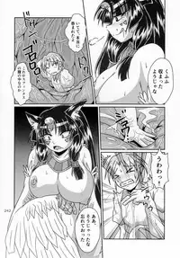 (C92) [Marunomare (Various)] Pure Nomi Kiwami