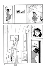 [Yoshino Shiho] Immoral na Houkago