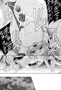 [Tetsuna] Tsuwamono no Rakuen [Digital]