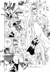 [Sano Takashi] Candy = Heroine