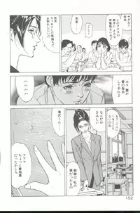 [Hazuki Kaoru] Clematis