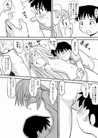 [Kani Kani] Kuchibue Fuite