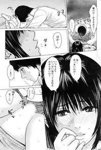 Action Pizazz Special 2015-01