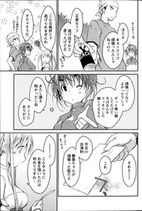 Monthly Vitaman 2013-06