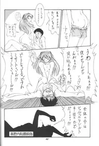 [Kappadou] Genitals 01