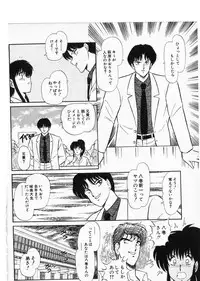 [Amamiya Jun] Putun Make love 5 (Puttsun Make Love 7 + partial vol.06 reprint)