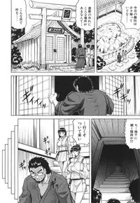 [Jamming] Oyako no Utage