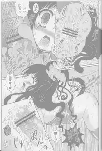 (COMIC1☆4) [Poiyo Dimension (Meguro Linu)] Neko Rorin