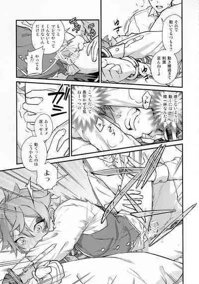 Sonna Kantanni Yokunaru Wakenaijan