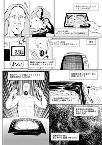[全裸QQ]くノ一んこ玉垂丸