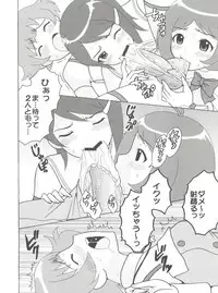 (C77) [St. Rio (Various)] The Idolm@meister Deculture Stars 1 (THE iDOLM@STER Dearly Stars)