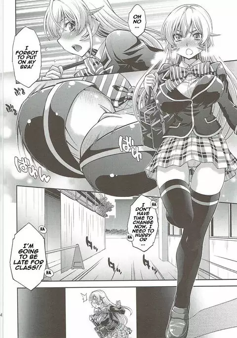 Hamerareta Erina-sama