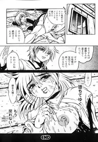 [Anthology] Sakunyuu Heroine