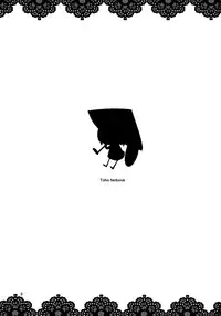 (C86) [Tetsu no Otoshigo (Chirorian)] Anata No Machi No Wasuregasa (Touhou Project)(chinese)【伞尖汉化】