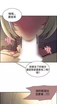 Domesticate the Housekeeper 调教家政妇 ch.1-28 (chinese)