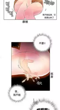 [Juder] 莉莉丝的脐带(Lilith`s Cord) Ch.1-19 [Chinese]