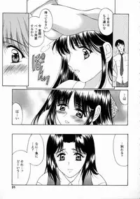 [Amayumi] Contents C