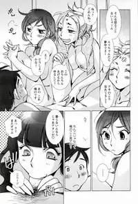 [Kerorin] Pink Trash