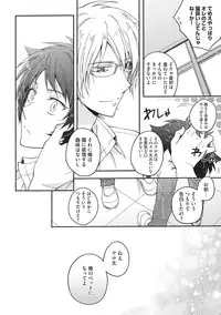 [Fujiyama Gu] Natsukanai Neko no Mofurikata