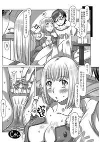 Action Pizazz 2016-12 [Digital]