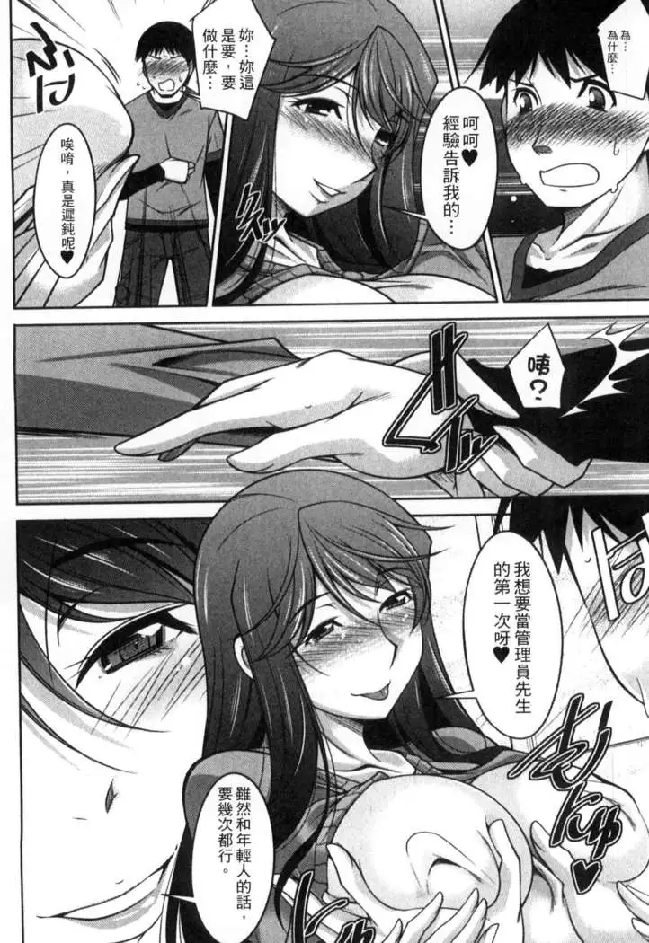 退屈な午後の過ごし方