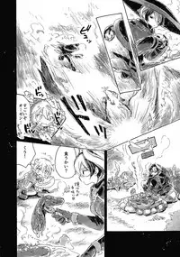 (C93) [Nyan Nyan Nyan! (Ogawa Hidari)] Inochi no Kakera (Made in Abyss)