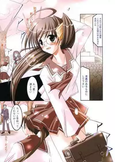 Hikikomori Kenkouhou