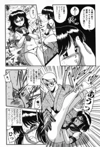 [Nakanoo Kei] BIN-KAN School Days