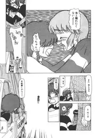 [Ayasaka Mitsune] yuo