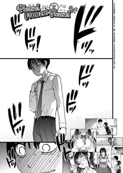 Please! Freeze! Please!