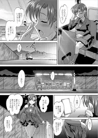 Monthly QooPA 2014-11 [Digital]