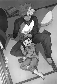 Haru no Ashioto | Footsteps of Adolescence