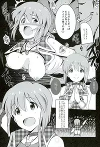 (C89) [Kossorikakuredokoro (Island)] Re:M@STER IDOL ver.YUKIHO (THE IDOLM@STER)