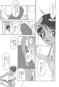 [Izumi Kimuraya] Shoujo Fuukei