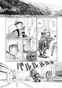 [Sasaki Kaoru] Aki no Sakura