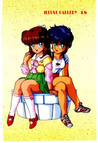 [Mon-Mon] Manami-chan To Asobou