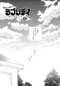 [Inomoto Rikako] Houkago Nyan Nyan