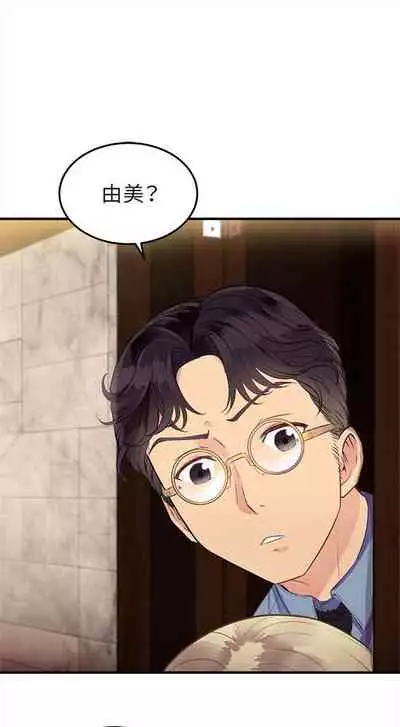 由莉的秘密1-60 中文翻译 （更新中）