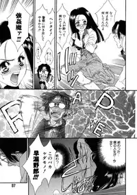 [Tajima Yasue] Rapunzel