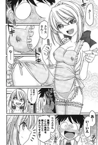 [Charlie Nishinaka] Cheers! 14