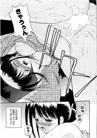 [Satou Chagashi] Multi Style