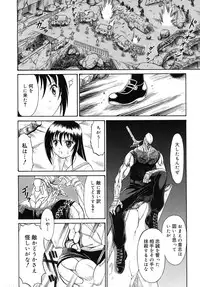 Mutoh Tetsu - Uniform 1-10