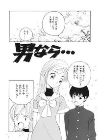 [Armadillo] Happy End